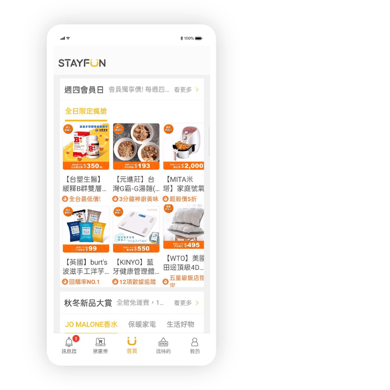STAYFUN線上商城