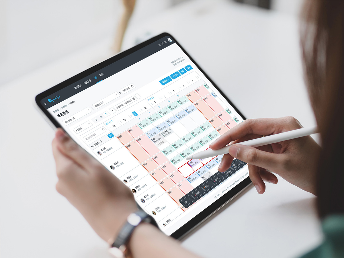 Apollo人資系統符合變形工時