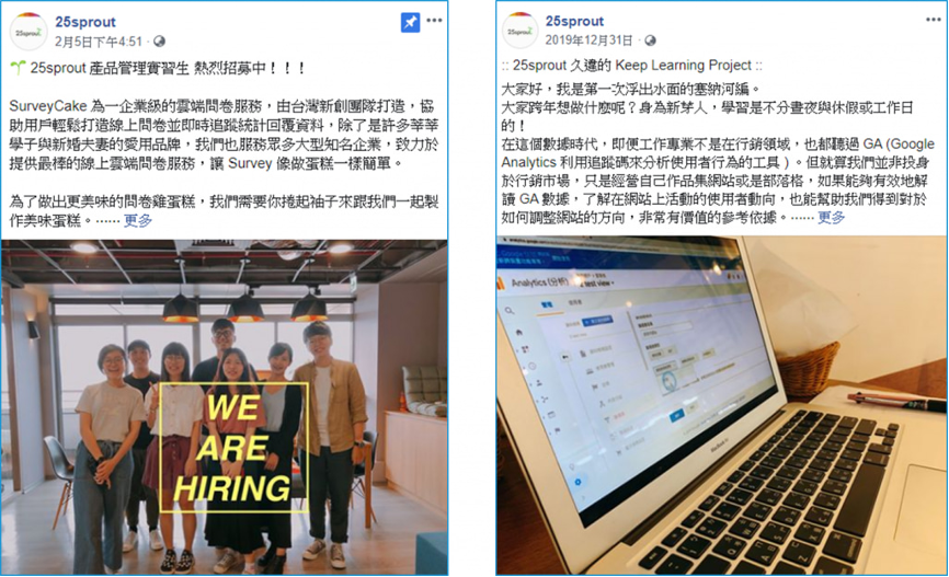 歡迎關注25sprout Facebook