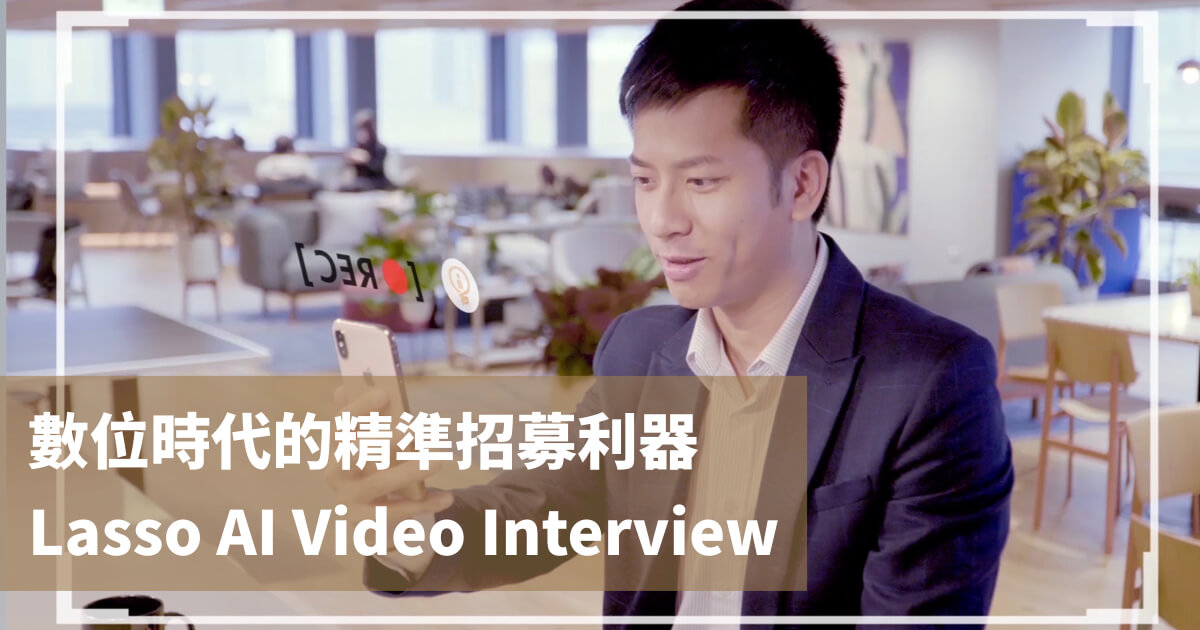 Lasso AI Video Interview