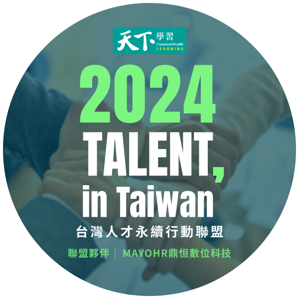 MAYOHR正式宣布再次加入「2024 TALENT, in Taiwan，台灣人才永續行動聯盟」