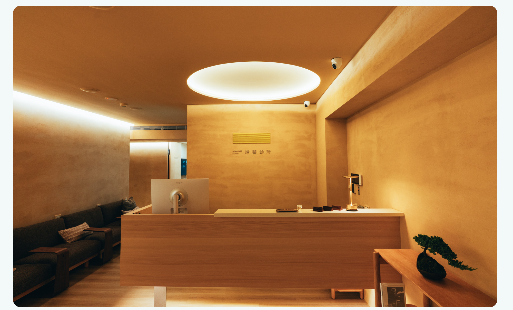 透過溫潤木質與簡約設計，晞醫診所打造不同於傳統診所的舒適診療環境。
