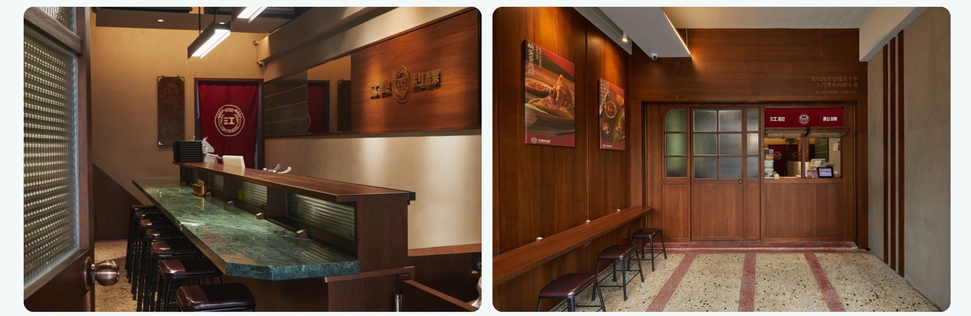 江記制粿店內裝潢