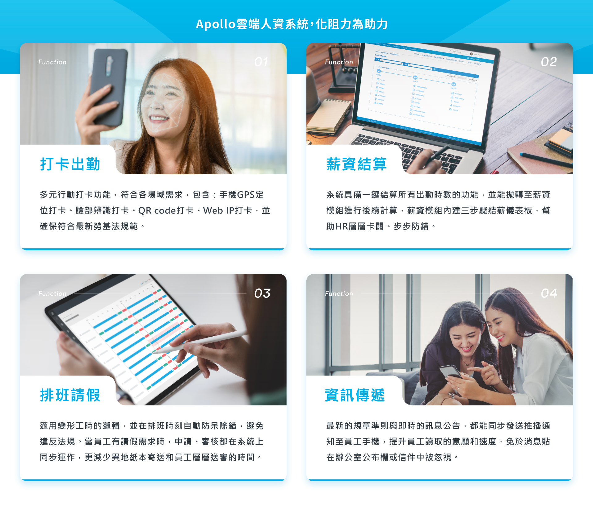 人資系統首選推薦 MAYOHR！提升 9 成作業效率 