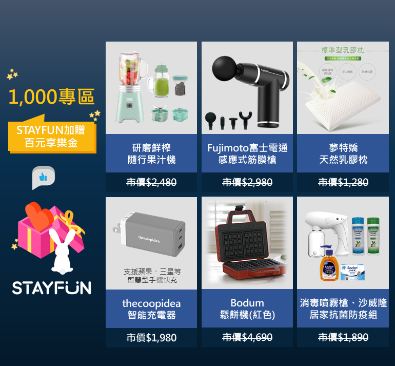 企業中秋禮品1000專區