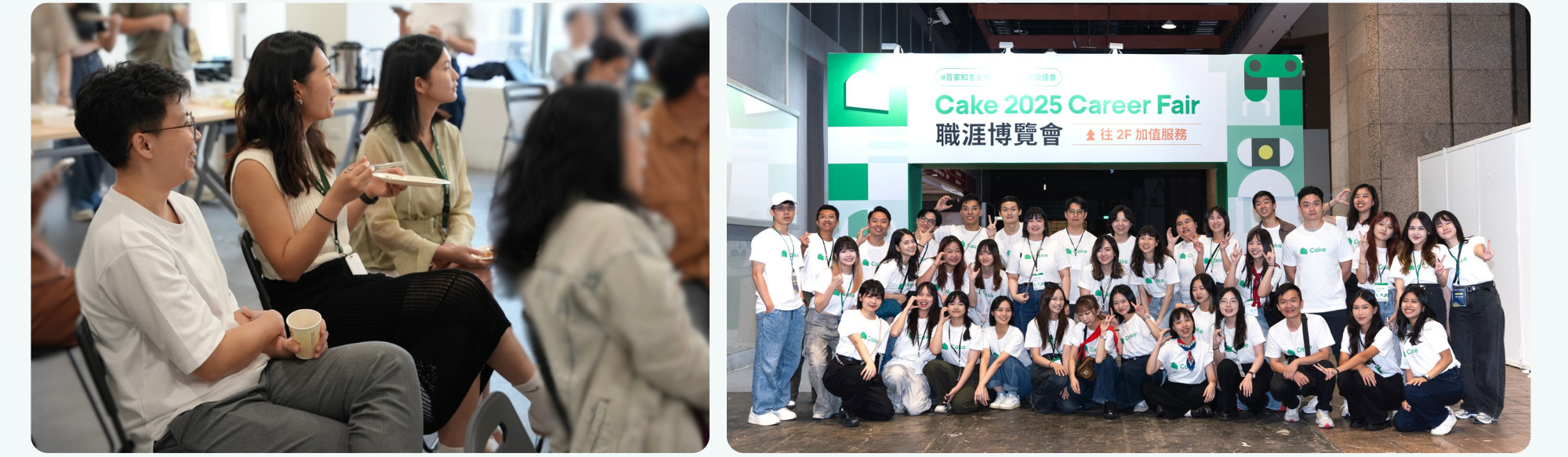 從員工大會到年度活動,People Team 透過每一次面對面的互動,增進彼此的理解與團隊向心力。