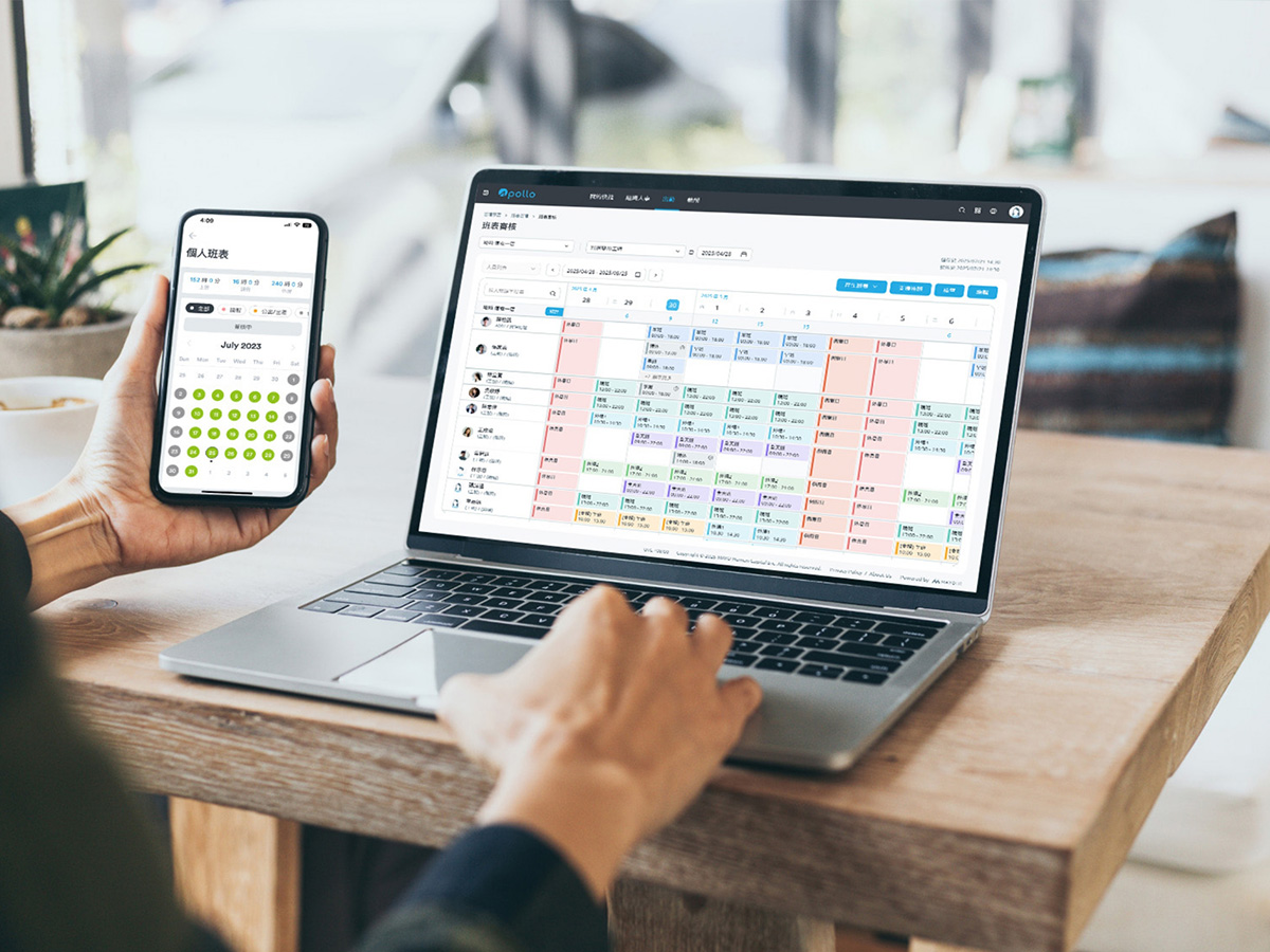 符合變形工時邏輯