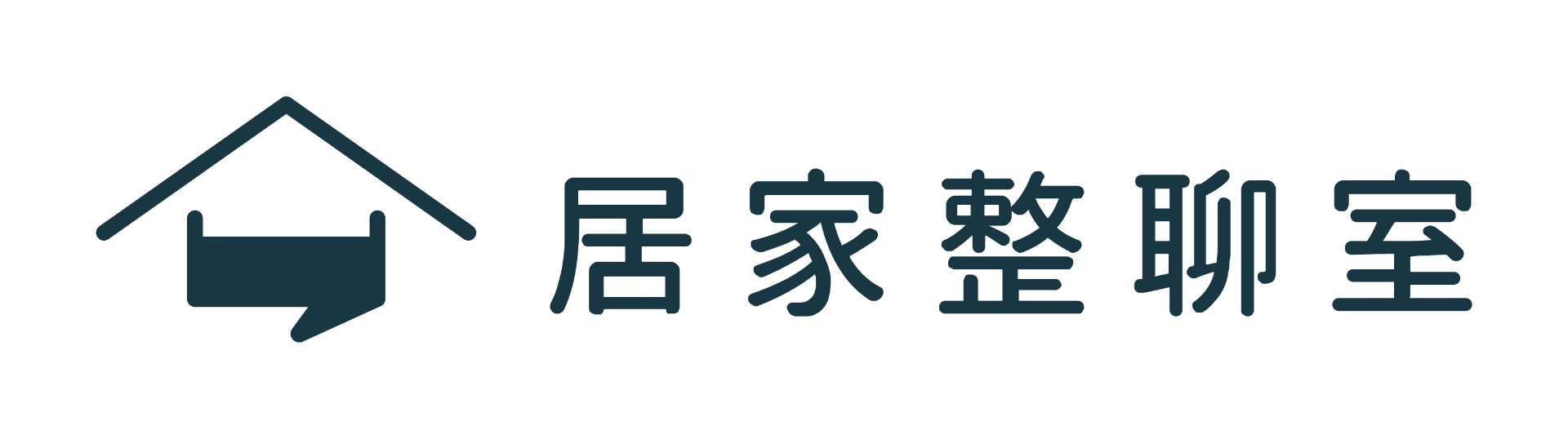居家整聊師完美收納放大魔術空間， 用人資系統省下更多時間！