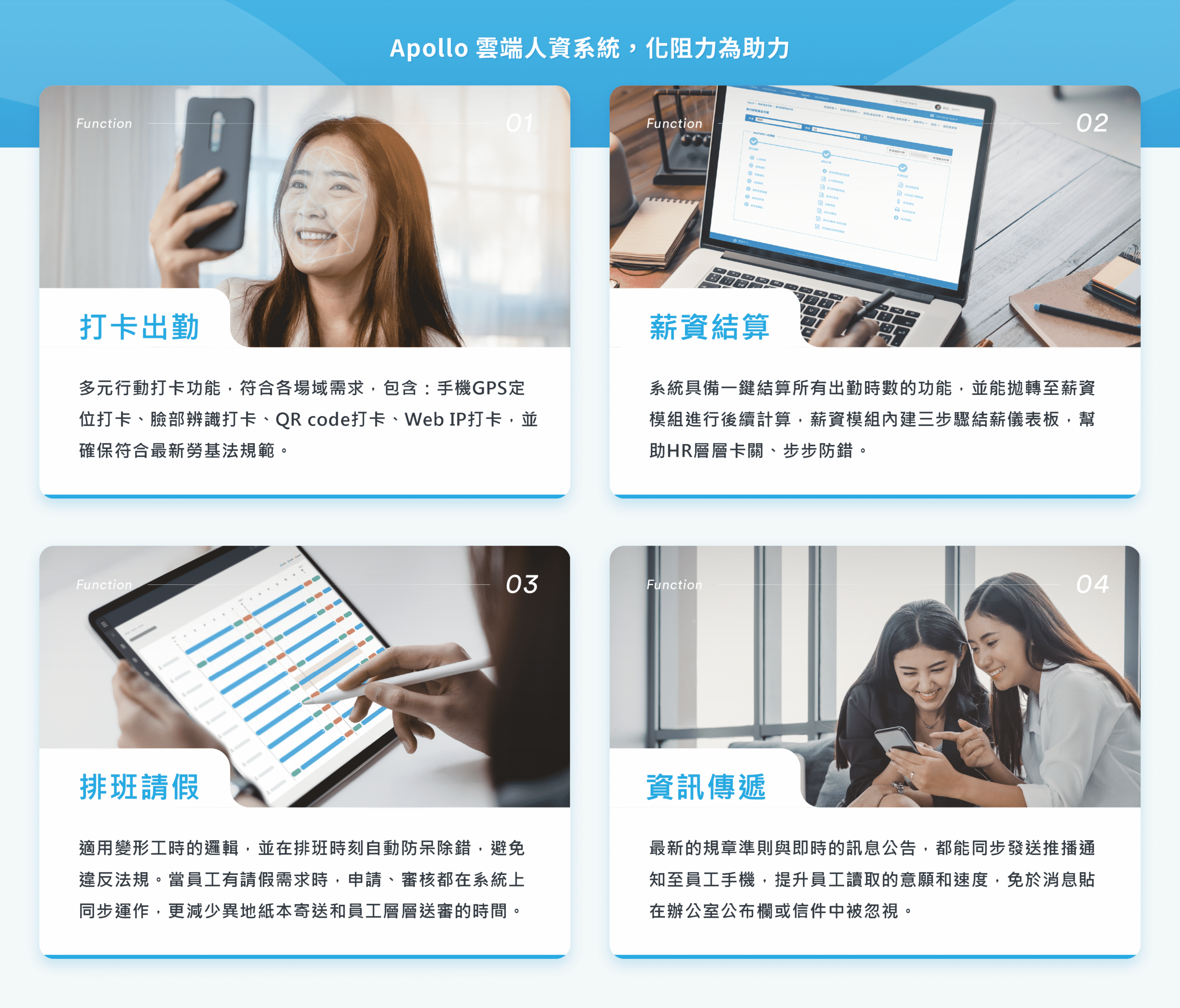 人資系統推薦 MAYOHR!提升 9 成作業效率