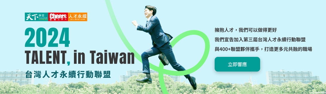 MAYOHR正式宣布再次加入「2024 TALENT, in Taiwan,台灣人才永續行動聯盟」