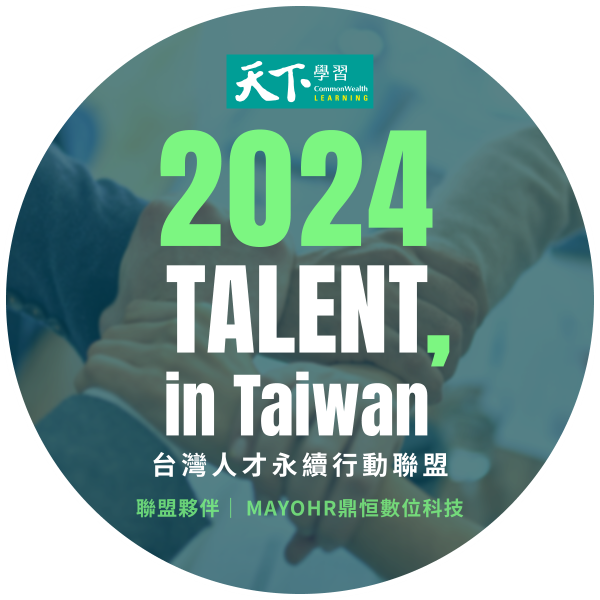 MAYOHR正式宣布再次加入「2024 TALENT, in Taiwan,台灣人才永續行動聯盟」
