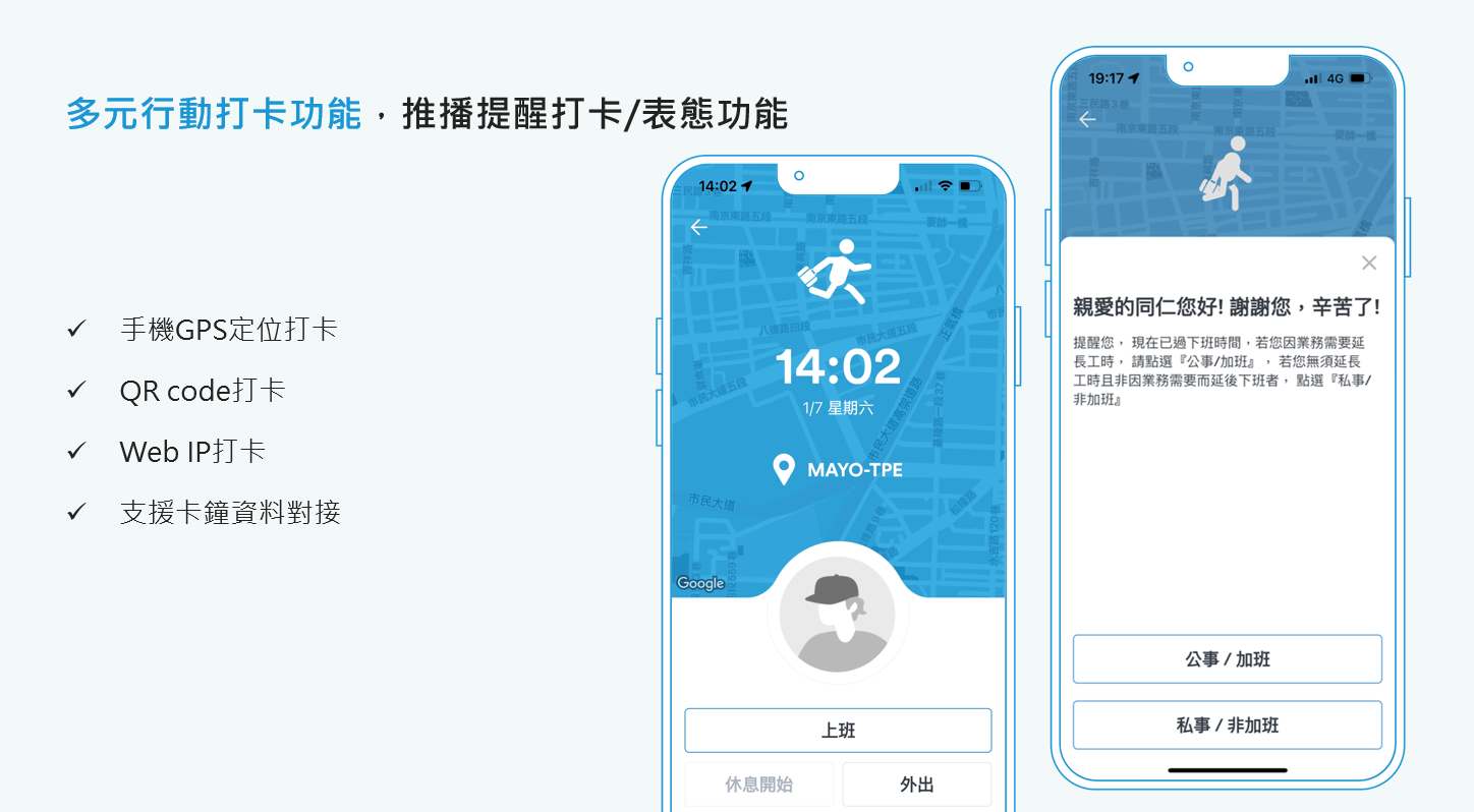 自動法遵更新,降低風險與錯誤