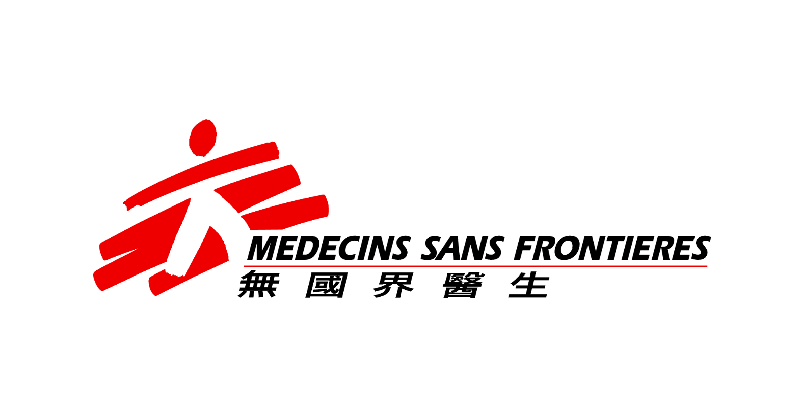 無國界醫生（台灣）